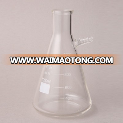 HUAOU Glass Laboratory 125ml upper tubulature Filtering Flask Manufacturer